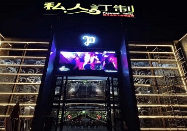 积石山中低档荤素KTV少爷会所体验-私人定制KTV消费荤素点评